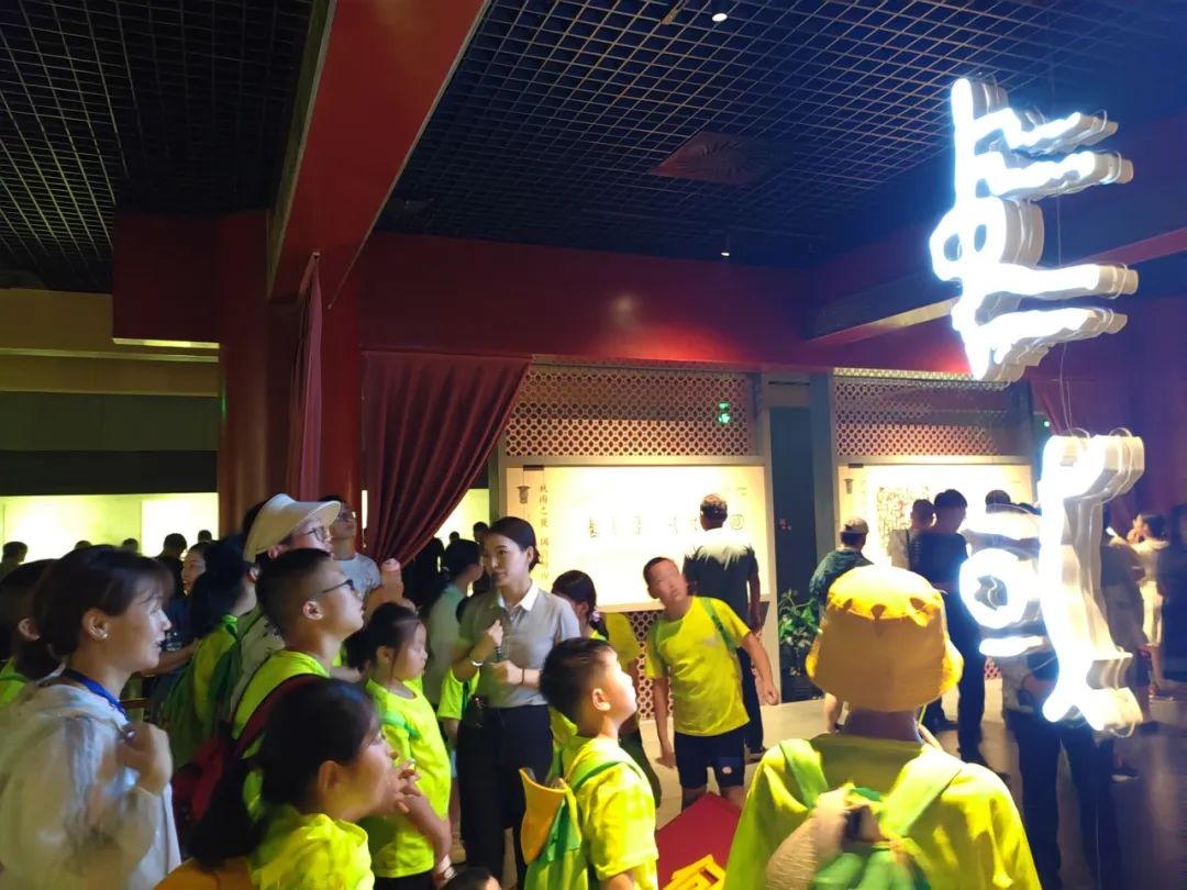 “鉴知古今,乐学成长”暑期研学活动