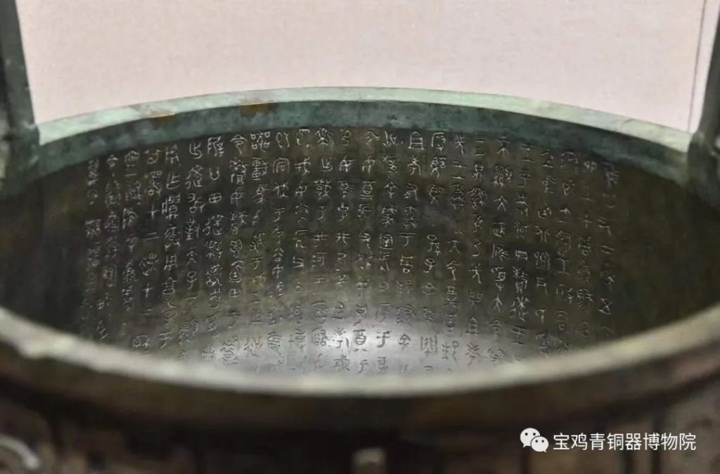 宝博微课堂|骁勇善战的逨——四十二年逨鼎