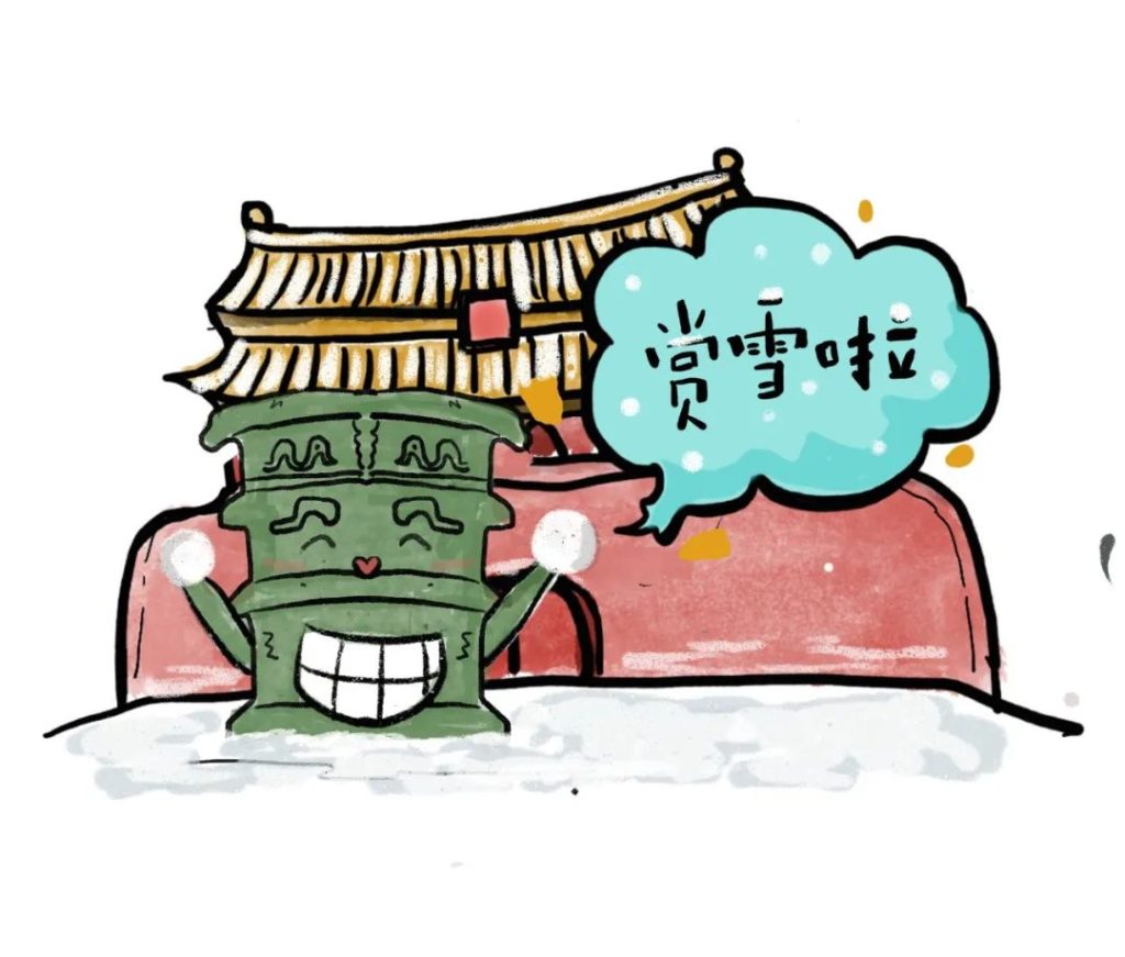 何尊带你赏故宫雪景