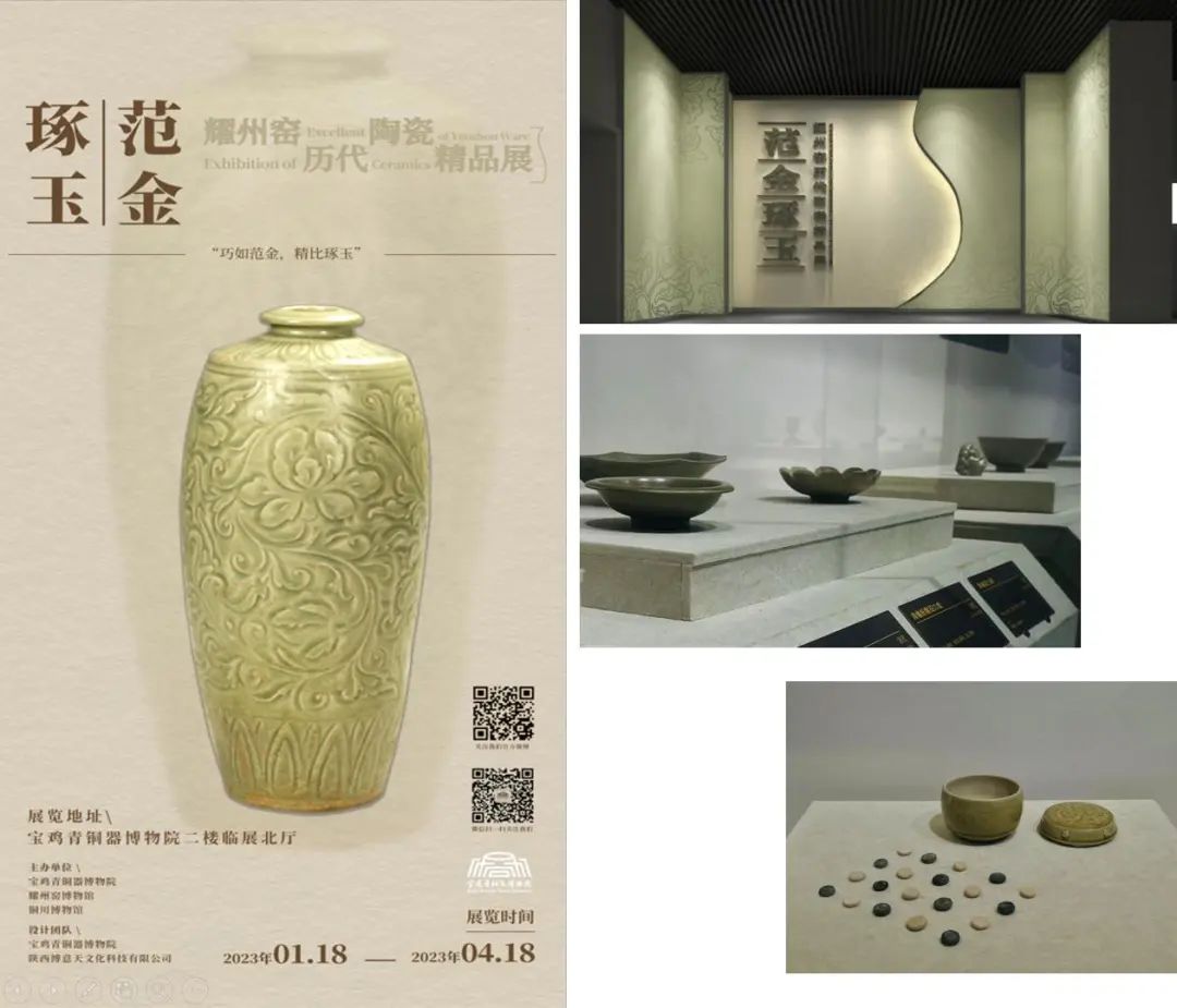 “五一”假期开放公告