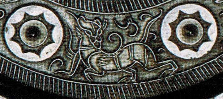 铜镜博览会之四——汉奇禽异兽纹镜