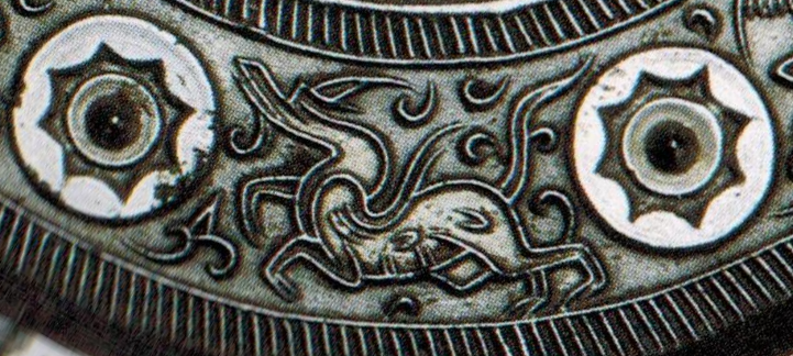 铜镜博览会之四——汉奇禽异兽纹镜