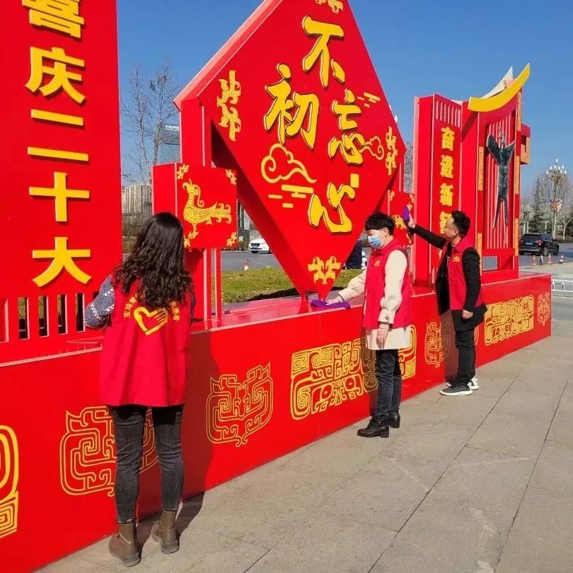 雷锋精神代代传承 志愿青春你我同行