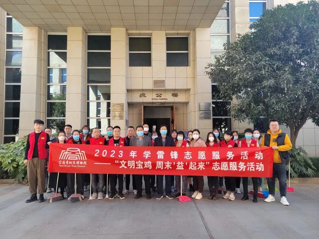 雷锋精神代代传承 志愿青春你我同行