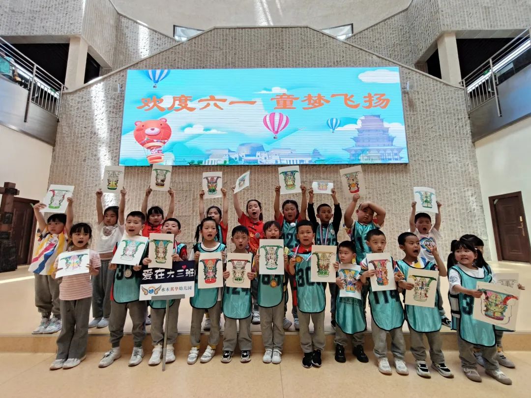欢度六一 童梦飞扬