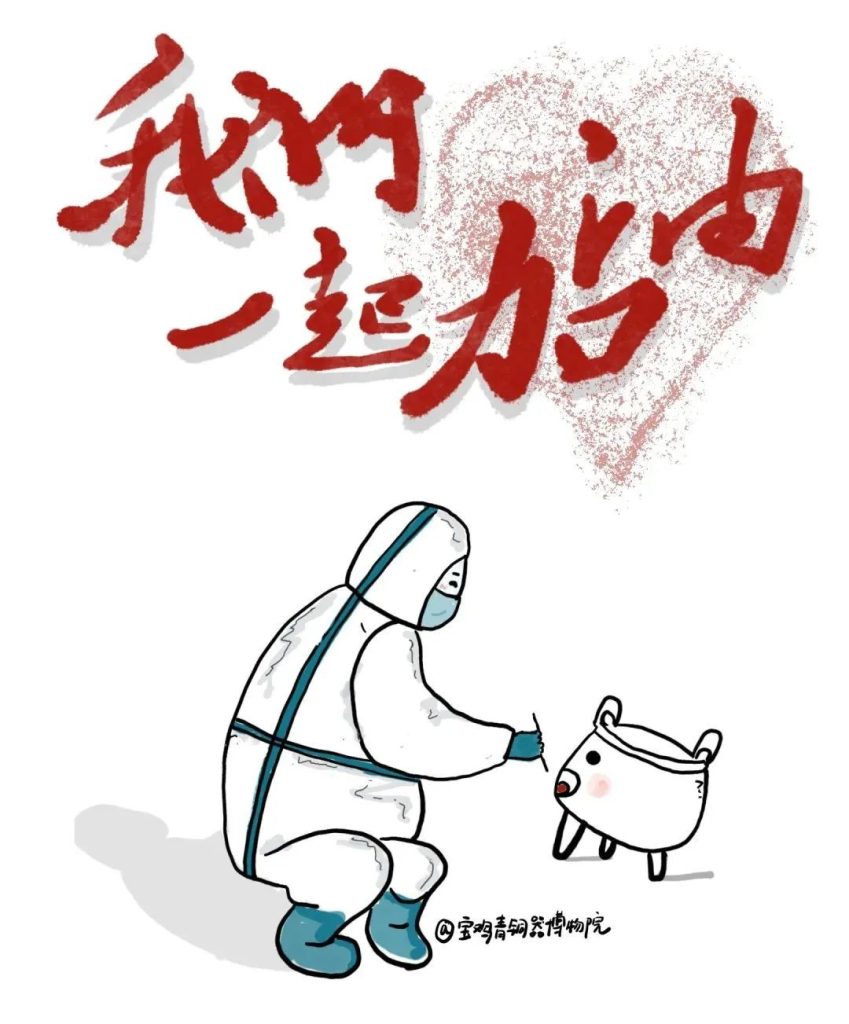 云端战疫|来自青铜国宝的防疫小贴士