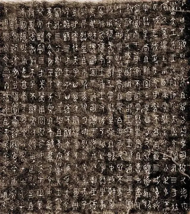 宝博微课堂|“青铜史书”——逨盘