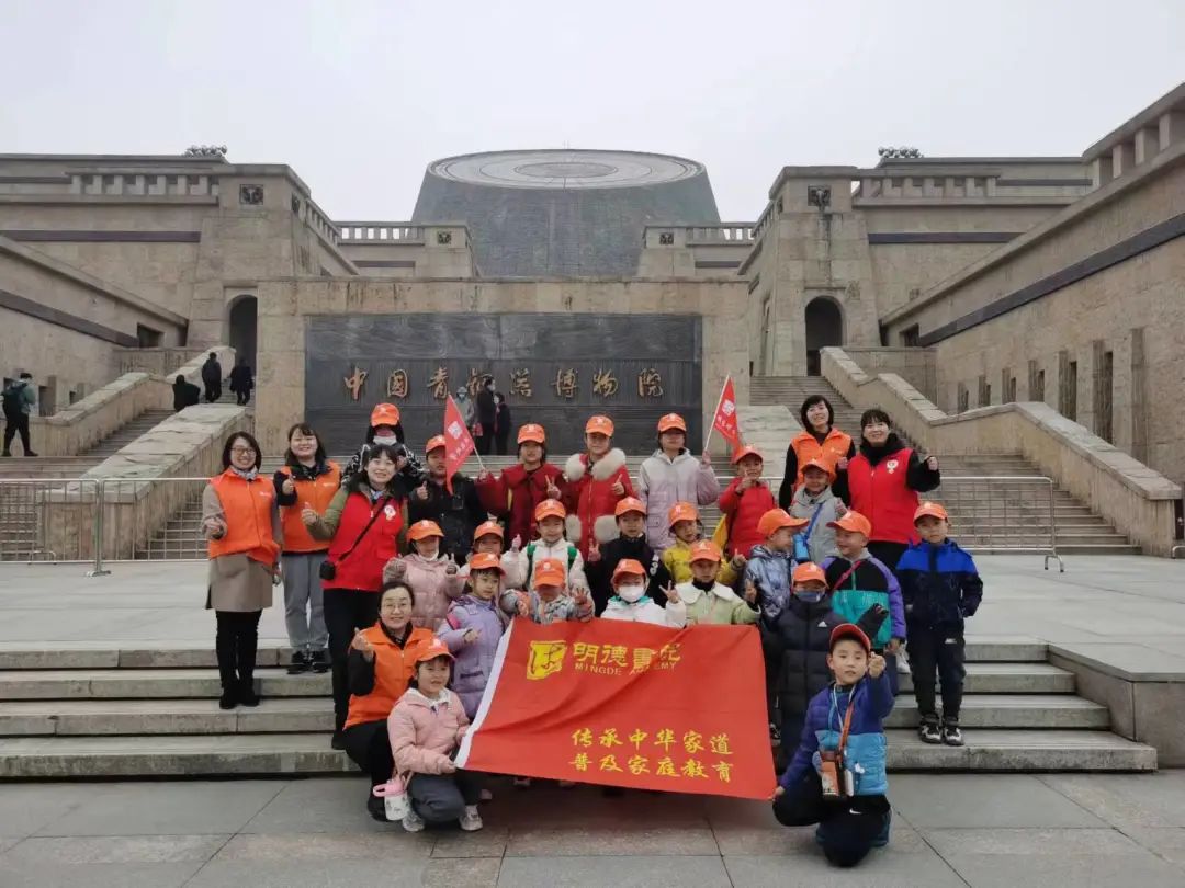 研学活动|传承周礼文化 弘扬爱国情怀