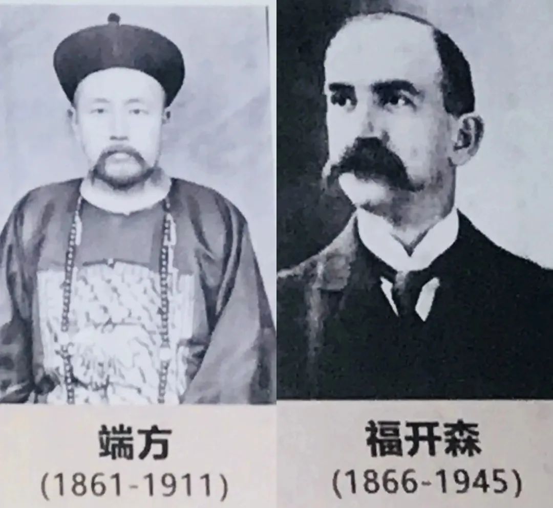 廉政微课堂|从青铜禁看西周廉政教育(五)