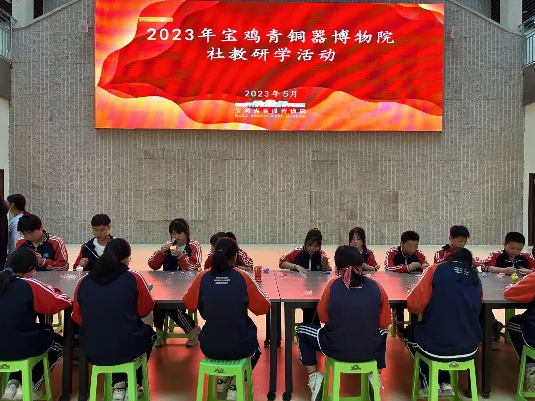 研学活动|走进青铜器博物院,感知周秦历史文化