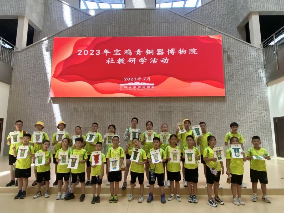 “鉴知古今,乐学成长”暑期研学活动